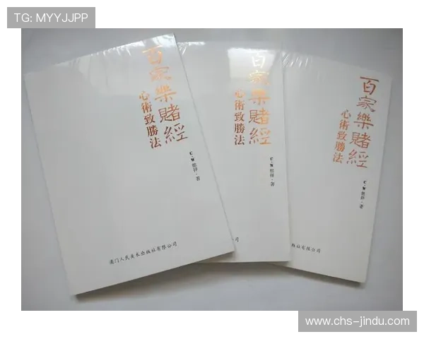 百家樂 玩法详解：掌握基本规则与技巧提升你的赢钱几率