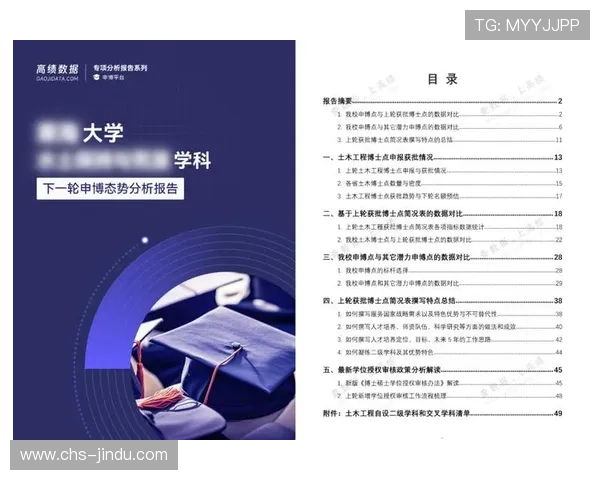 申博：申博对家庭经济负担的影响及经济规划建议