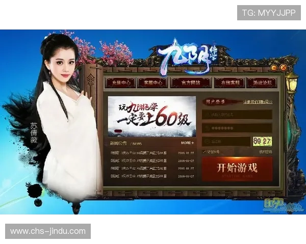 快速访问9游在线地址，便捷进入热门游戏的官方入口指南