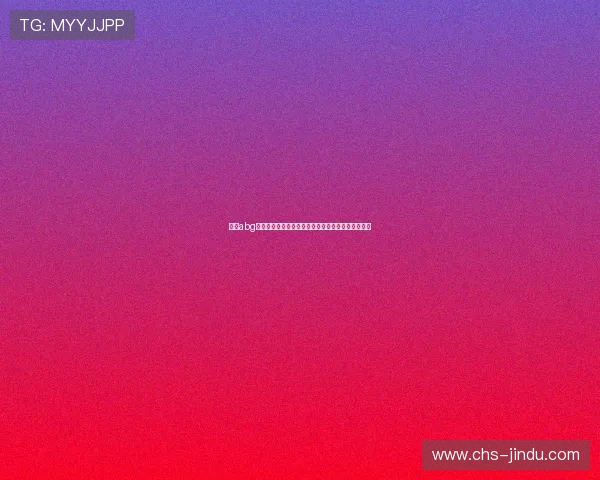 欧博abg游戏官网注册流程详解，轻松开启您的精彩博彩之旅