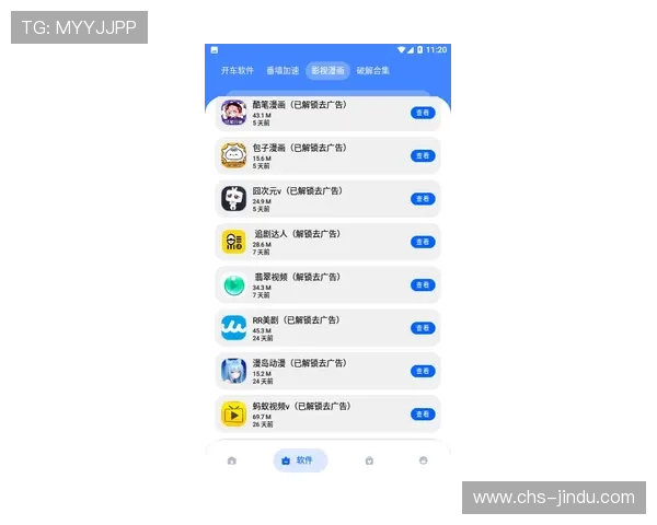 欧博真人版最新版本下载安装全攻略，助你快速获取最新版本体验极致娱乐