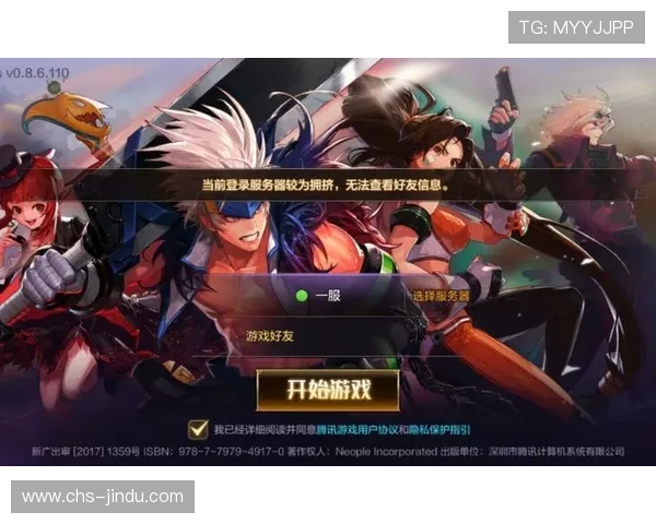 九游娱乐集团官网安全保障措施与用户隐私保护政策详细介绍保障您的账号安全