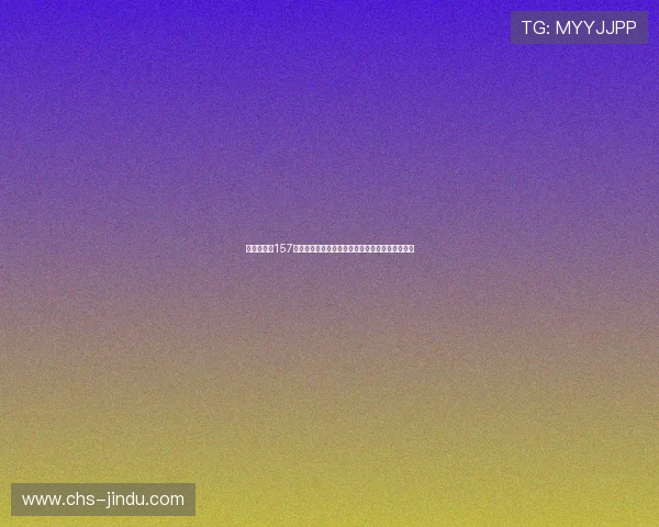 永利娱乐场157注册流程详细介绍新手快速注册畅享丰富游戏内容 永利娱乐场157注册流程详细介绍新手快速注册畅享丰富游戏内容