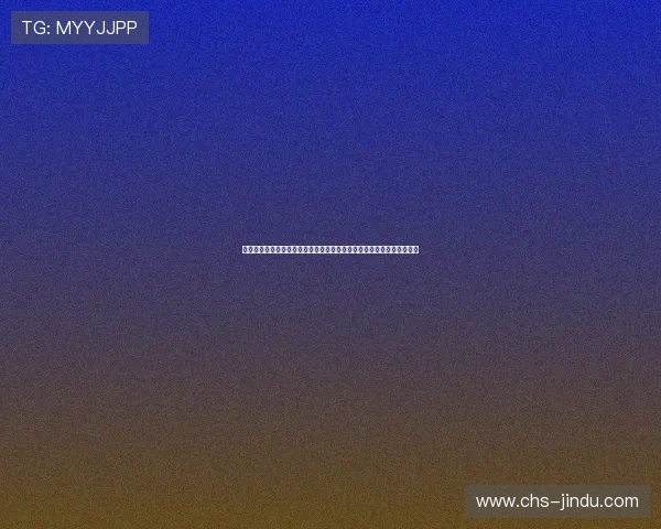 星亿娱乐登录官网:世界杯期间星亿娱乐登录平台的安全保障与用户指南 星亿娱乐登录官网:世界杯期间星亿娱乐登录平台的安全保障与用户指南