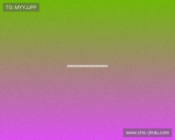 一路发娱乐报道世界杯期间的最新新闻热点与突发事件全景追踪
